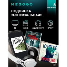📺 MEGOGO &quot;MAXIMUM&quot; UA ⏳ FOR 1/3/6/12 MONTHS ⚡️ TV 📺 ✅ - irongamers.ru