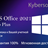 Microsoft Office 2021 Pro Plus с привязкой к аккаунту