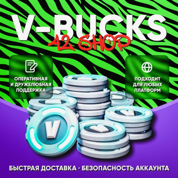V-BUCKS · 800\2400\4500\12500 VBUCKS · FORTNITE CREW · ВБАКСЫ · VB · EGS\PSN\XBOX