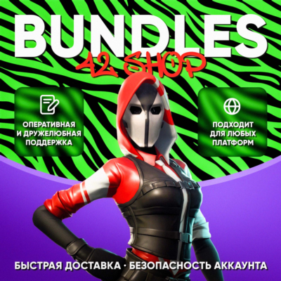 ✅ НАБОРЫ FORTNITE · БАНДЛЫ · ПАКИ · V-BUCKS · ИСКУСНЫЙ ВЗЛОМ · LEGO