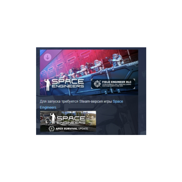Space Engineers — Warfare 1 DLC АВТОДОСТАВКА STEAM РОССИЯ