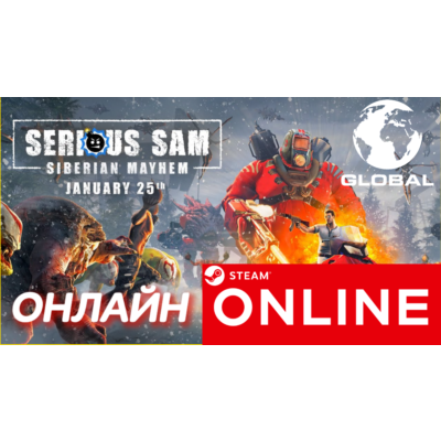 🔥 Serious Sam: Siberian Mayhem ОНЛАЙН STEAM (GLOBAL)