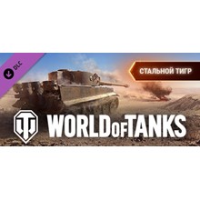 World of Tanks - Stealthy Threat Pack 💎 DLC STEAM GIFT - irongamers.ru