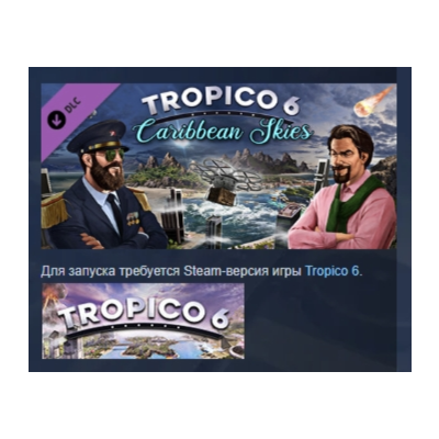 Tropico 6 - Caribbean Skies DLC STEAM РОССИЯ