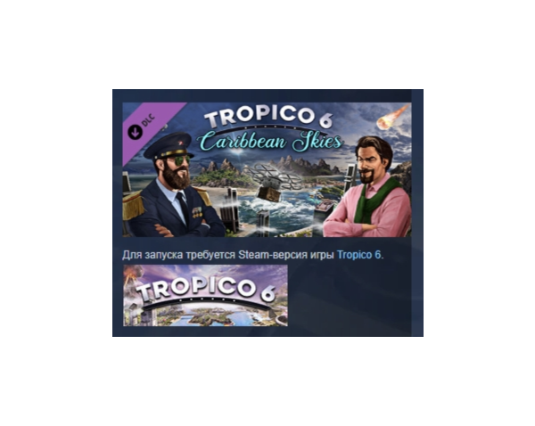 Tropico 6 - Caribbean Skies DLC STEAM РОССИЯ