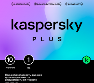 Обложка KASPERSKY INTERNET SECURITY 1 ПК 1 год Новая Лицензия