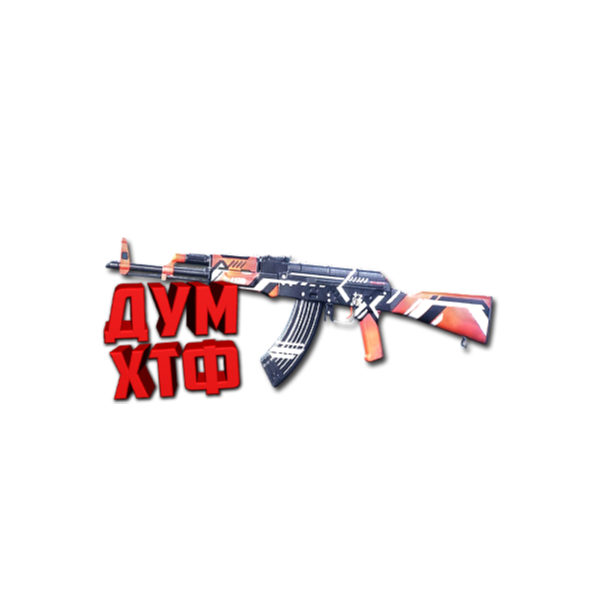 Макросы для SP 2 — АКМ. X7, Bloody, Razer, Logitech