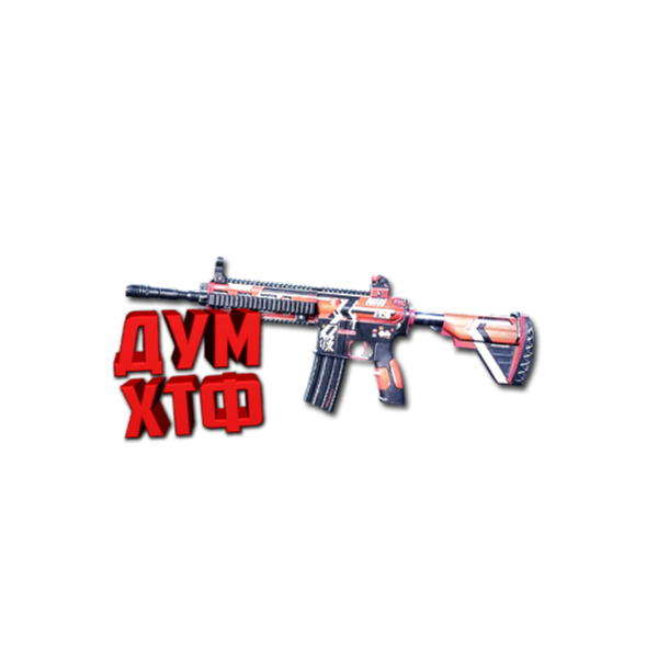 Макросы для SP 2 — M416S. X7, Bloody, Razer, Logitech