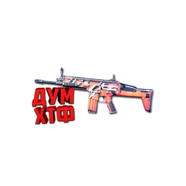 Макросы для SP 2 — SCAR-H. X7, Bloody, Razer, Logitech