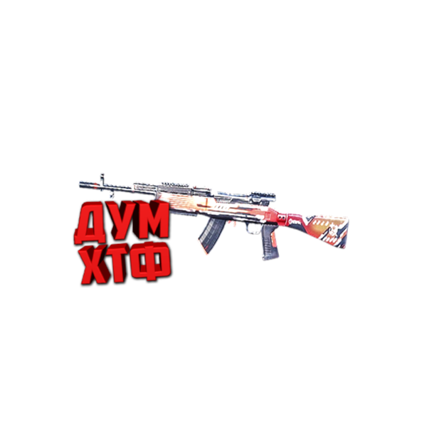 Макросы для SP 2 — СКС. X7, Bloody, Razer