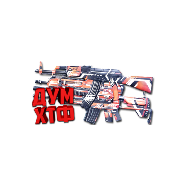 ВСЕ МАКРОСЫ Super People 2. X7, Bloody, Razer, Logitech