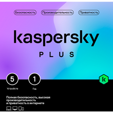 🔴KASPERSKY PLUS + WHO CALLS 5 devices 1 year RUSSIA