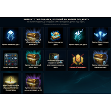 🔑🎮Hextech Keys for League of Legends - irongamers.ru