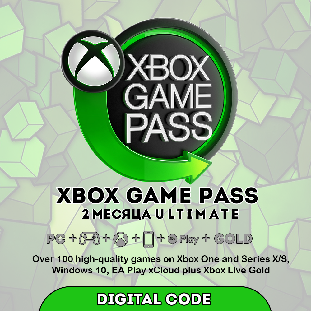 Купить ⭐️Xbox Game Pass ULTIMATE 2 МЕСЯЦА+EA PLAY🔑🌎PC/XBOX за 46 ₽!