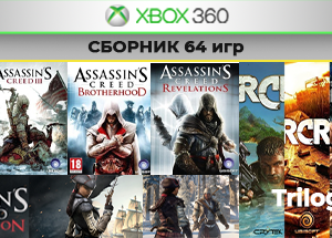 Far Cry (трилогия) + 63игр | СБОРНИК | XBOX 360