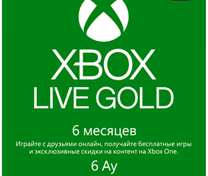 XBOX LIVE GOLD 6 месяцев ключ 🔑⭐💥🔥👍