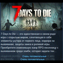 ✅7 Days to Die🎁Steam 🌐Select region - irongamers.ru