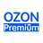 OZON Premium  Промокод на 3 мес (+  KION) 