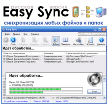 Easy Sync