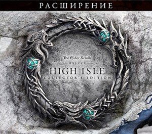 Обложка The Elder Scrolls Online: High Isle Collector`s Upgrade