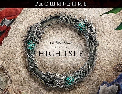 Скриншот The Elder Scrolls Online: High Isle Upgrade BethesdaKEY