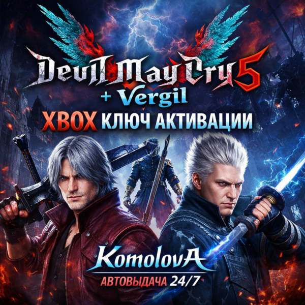 Devil May Cry 5 + Vergil XBOX КЛЮЧ + GIFT
