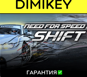 Обложка Need for Speed Shift 2 [Origin] с гарантией ✅ | offline