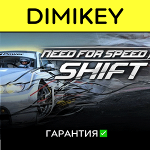 Need for Speed Shift 2 [Origin] с гарантией ✅ | offline
