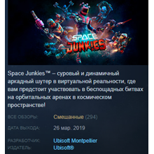 Space Junkies Steam Key Region Free