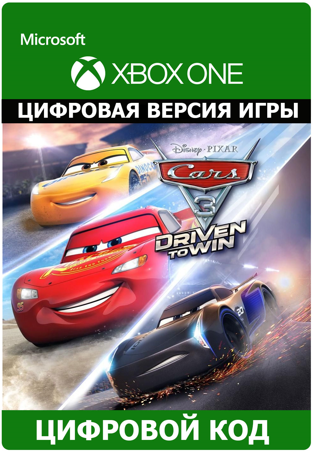 Cars 3 driven to win стим фото 20