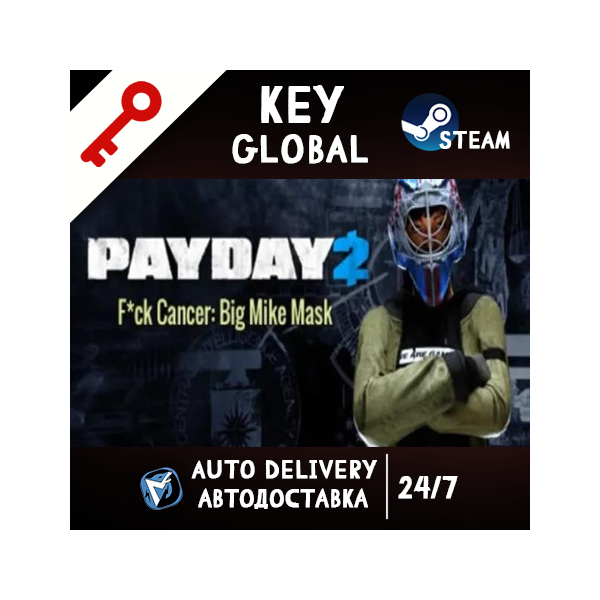PAYDAY 2:F*ck Cancer — Big Mike Mask (STEAM KEY/GLOBAL)