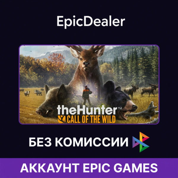 theHunter: Call of the Wild | Epic Games + Почта