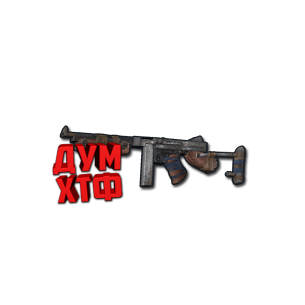 Макрос RUST — ТОМПСОН. X7, Bloody, Logi, Razer