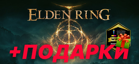 Обложка ELDEN RING Deluxe Edition [STEAM] Лицензия + ПОДАРОК 🎁