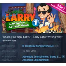 Leisure Suit Larry 1 In the Land of the Lounge Lizards