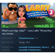 Leisure Suit Larry 3 Passionate Patti Pursuit Pectorals