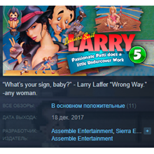 Leisure Suit Larry 5 Passionate Patti Does Little Work