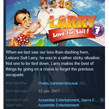 Leisure Suit Larry 7 - Love for Sail Steam Key ROW