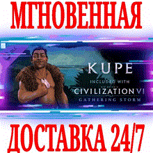 ✅Sid Meier's Civilization VI Gathering Storm⭐Steam\Key⭐