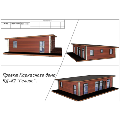 Готовые проекты каркасных домов - Более 83 проектов