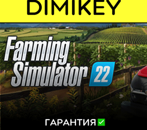 Обложка Farming Simulator 22 с гарантией ✅ | offline