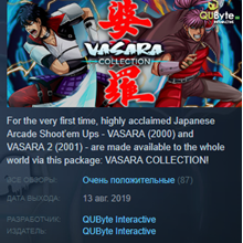 VASARA Collection Steam Key Region Free