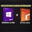 Office 2019 Pro Plus + Windows 11 Pro 🔑| ГАРАНТИЯ ✅