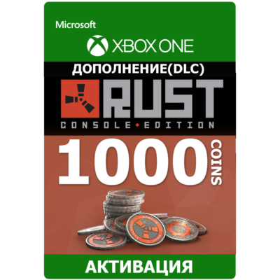 Rust Console Edition 1100 Rust Coins XBOX+Любой регион