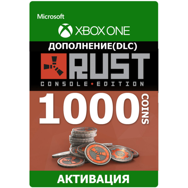 Rust Console Edition 1100 Rust Coins XBOX+Любой регион