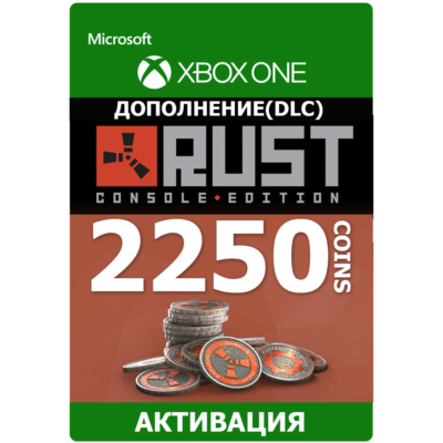 Rust Console Edition 2250 Rust Coins XBOX +Любой регион