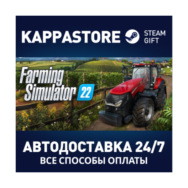 Farming Simulator 22 | Steam Gift Россия