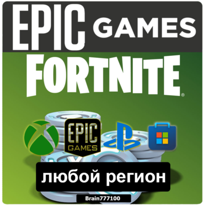 Fortnite - 800 V-Bucks Любой регион Xbox/Epic/PS
