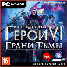 Heroes of Might & Magic III - Complete GOG КЛЮЧ /РФ+МИР - irongamers.ru