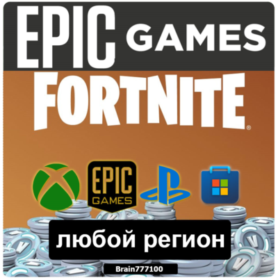 Fortnite - 12500 V-Bucks/Вбаксы Любой профиль Xbox/Epic/PS/PC